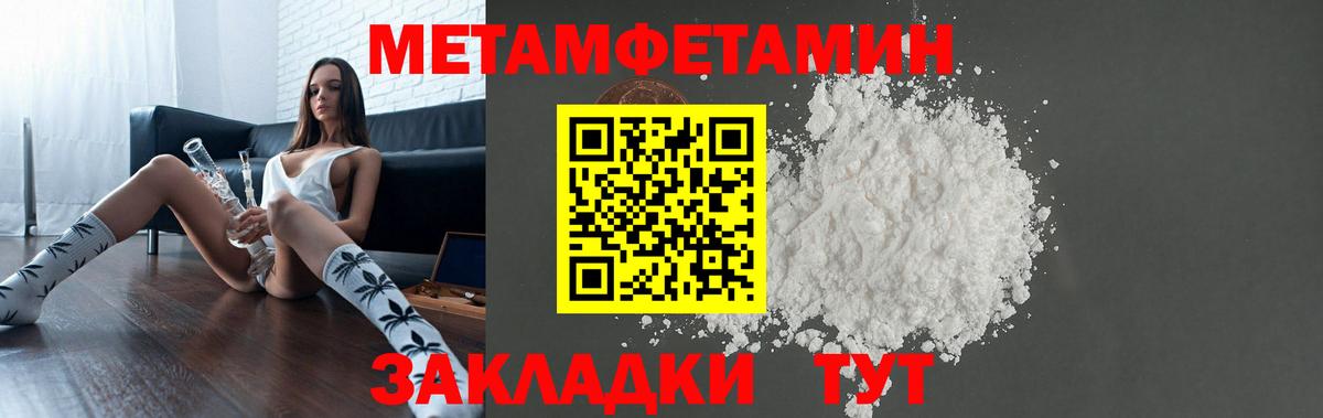 Amphetamine  Вход с VPN  Тольятти  Amphetamine Розовый 