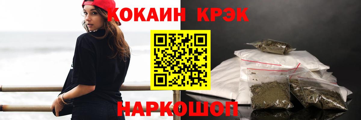 COCAIN Columbia Тольятти