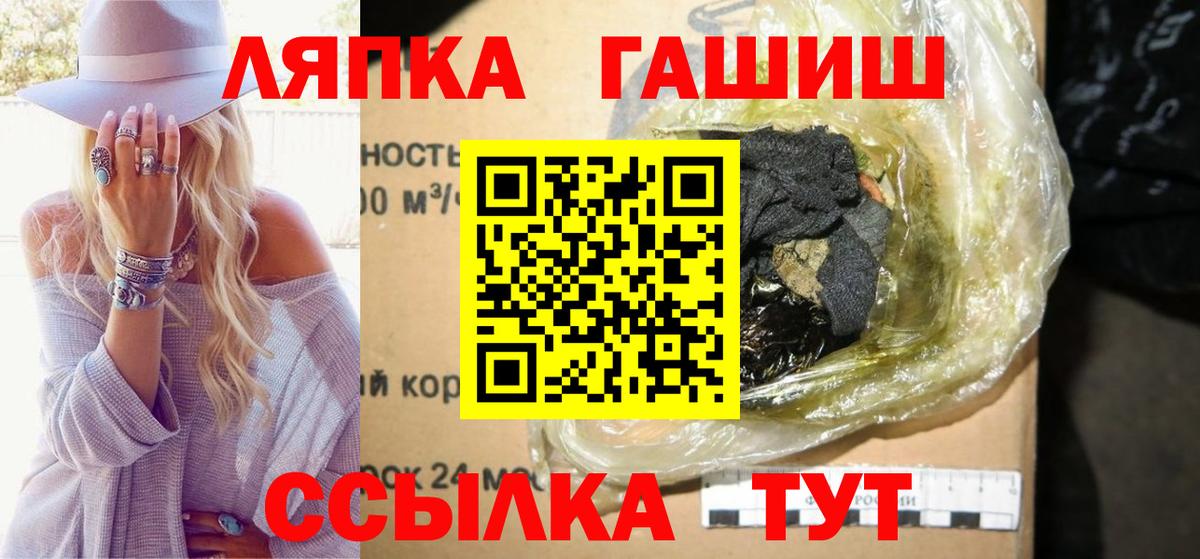 ГАШ VHQ  Вход с VPN  Гашиш  где можно купить   Гашиш индика сатива  Тольятти 