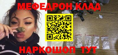 прущие грибы Нальчик