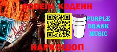 прущие грибы Нальчик