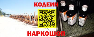 скорость Нарткала