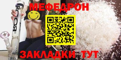 скорость Нарткала