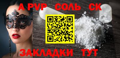 прущие грибы Нальчик