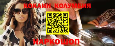 прущие грибы Нальчик