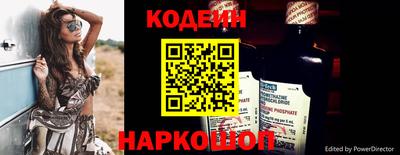 скорость Нарткала