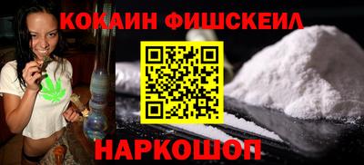 ALPHA-PVP Наро-Фоминск