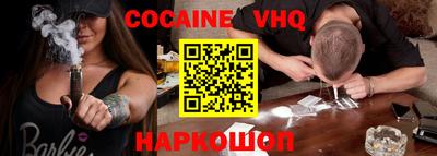 ALPHA-PVP Наро-Фоминск