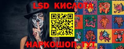 скорость Нарткала