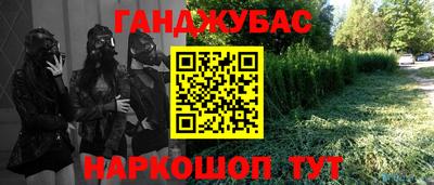 ALPHA-PVP Наро-Фоминск