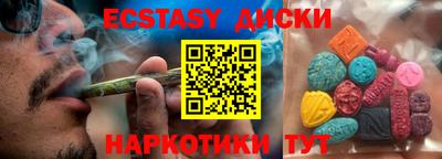 ALPHA-PVP Наро-Фоминск