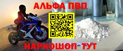 скорость Нарткала