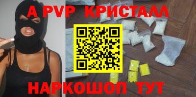 прущие грибы Нальчик