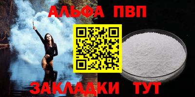 прущие грибы Нальчик