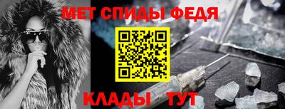 скорость Нарткала