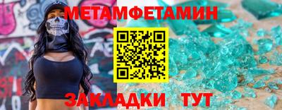 скорость Нарткала