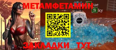 прущие грибы Нальчик