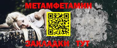 скорость Нарткала