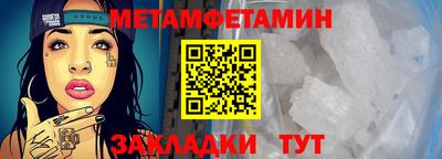 ALPHA-PVP Наро-Фоминск