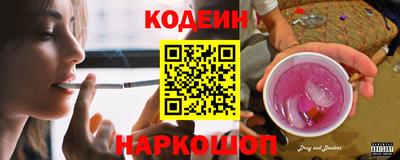 скорость Нарткала