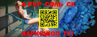 скорость Нарткала