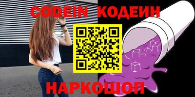 ALPHA-PVP Наро-Фоминск