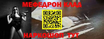 ALPHA-PVP Наро-Фоминск
