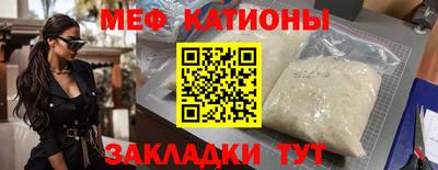 ALPHA-PVP Наро-Фоминск