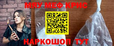 ALPHA-PVP Наро-Фоминск