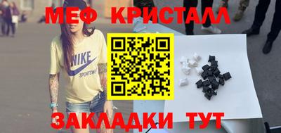 скорость Нарткала