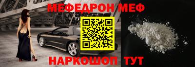 прущие грибы Нальчик