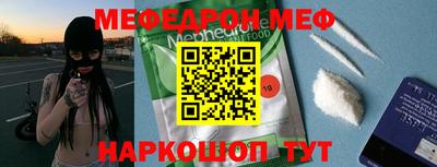 прущие грибы Нальчик