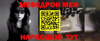 скорость Нарткала