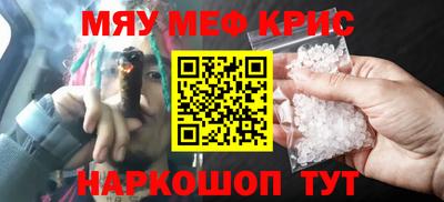 скорость Нарткала
