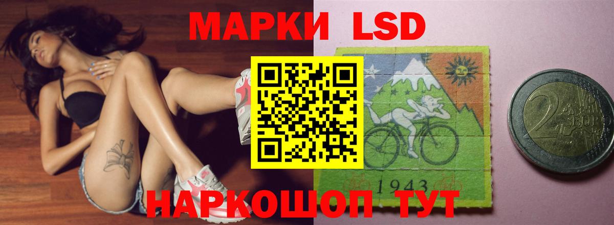 LSD-25 экстази кислота  Вход с VPN  LSD-25 экстази кислота  Тольятти 