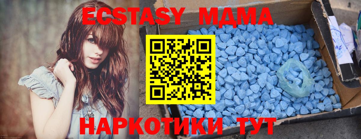 MDMA Molly Тольятти