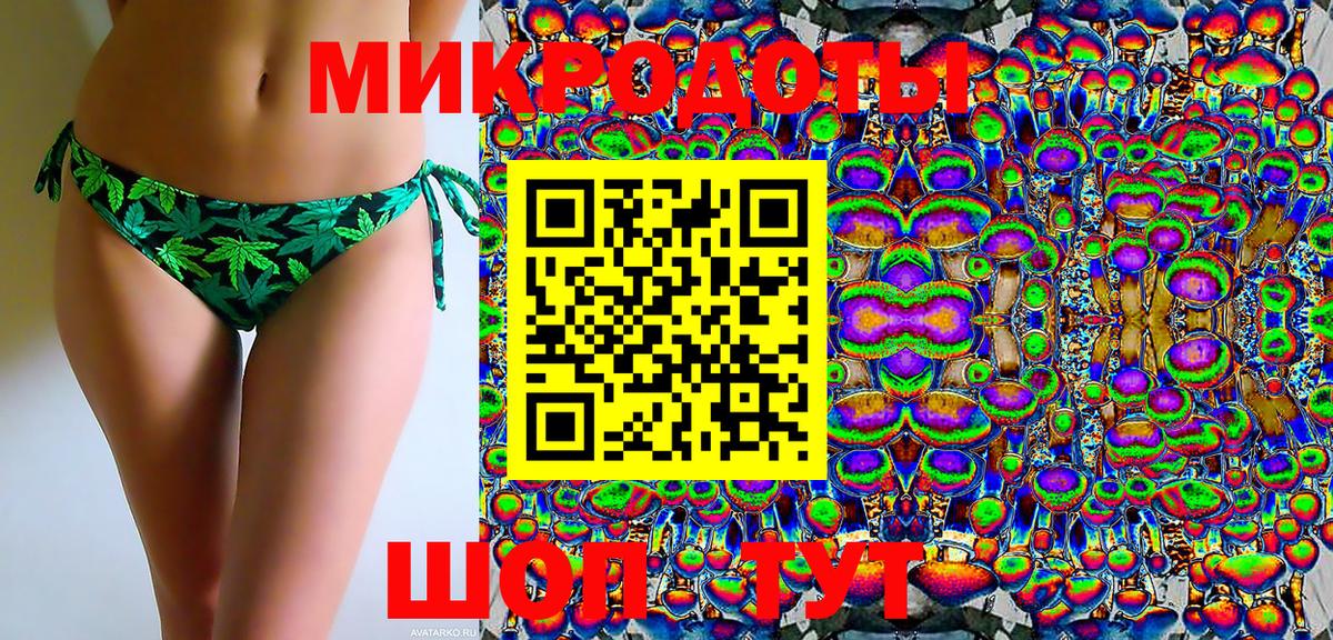 Галлюциногенные грибы Magic Shrooms Тольятти