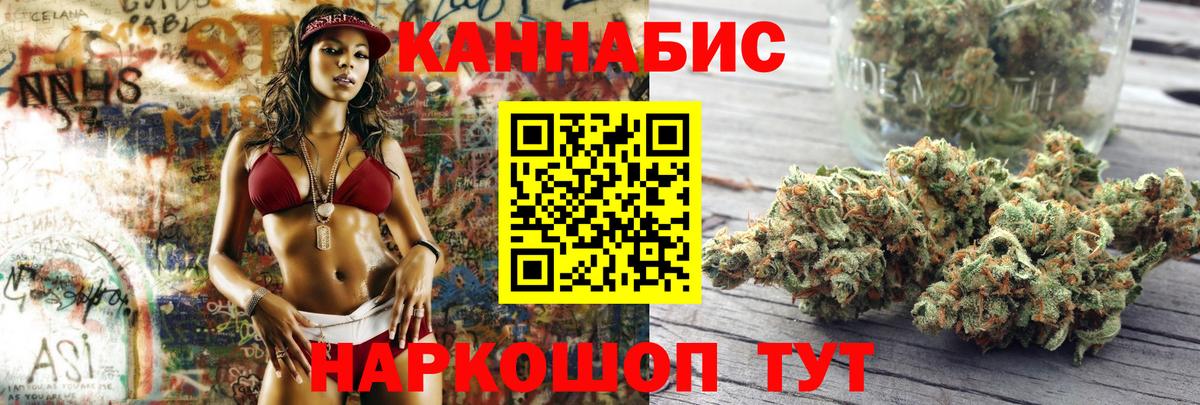 Марихуана индика  Бошки марихуана Amnesia  Конопля ГИДРОПОН  Бошки Шишки LSD WEED  Вход с VPN  Тольятти 